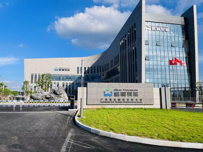 兴宾广东蓝宝制药有限公司实验室装修与实验台制作安装工程